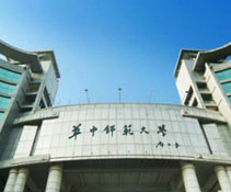 华中师范大学