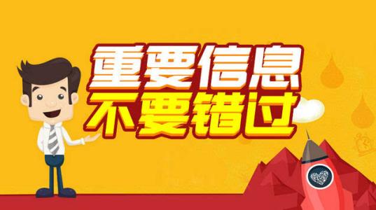 君山2019年湖南成人高考考场须知