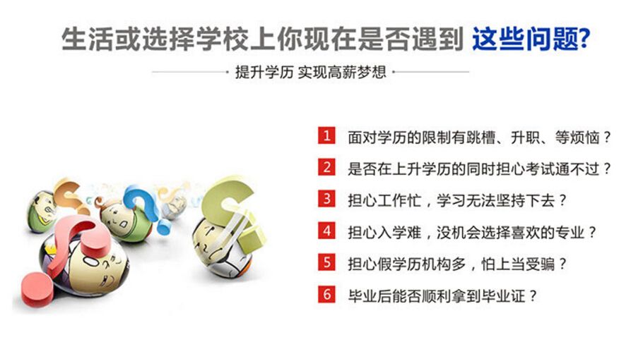 祁阳揭晓！2019幸福感最强的就业专业TOP10