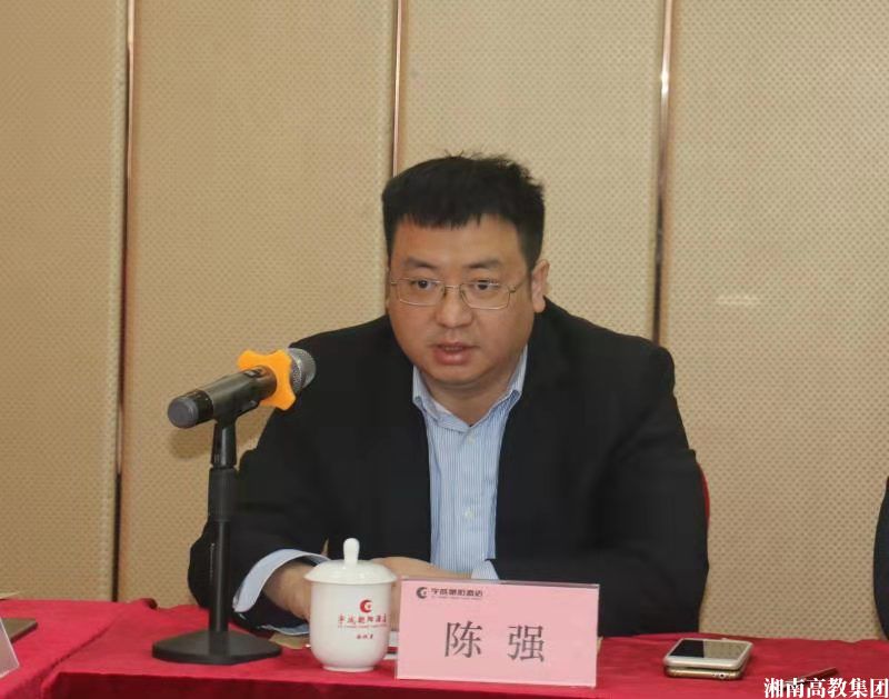 长沙湖南省民办教育协会及市州民办教育协会工作联席会议召开